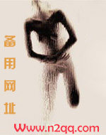 这段网恋不靠谱小说免费阅读